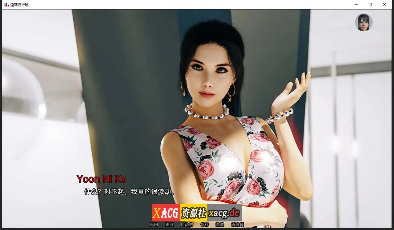 【欧美SLG/汉化/动态】自由通行证 V0.43 精翻汉化版 【PC+安卓/1G/新汉化】 畅玩游戏 预览第5张-XACG动漫资源社——中文ACG动漫游戏社区 【欧美SLG/汉化/动态】自由通行证 V0.43 精翻汉化版 【PC+安卓/1G/新汉化】 畅玩游戏 预览第5张