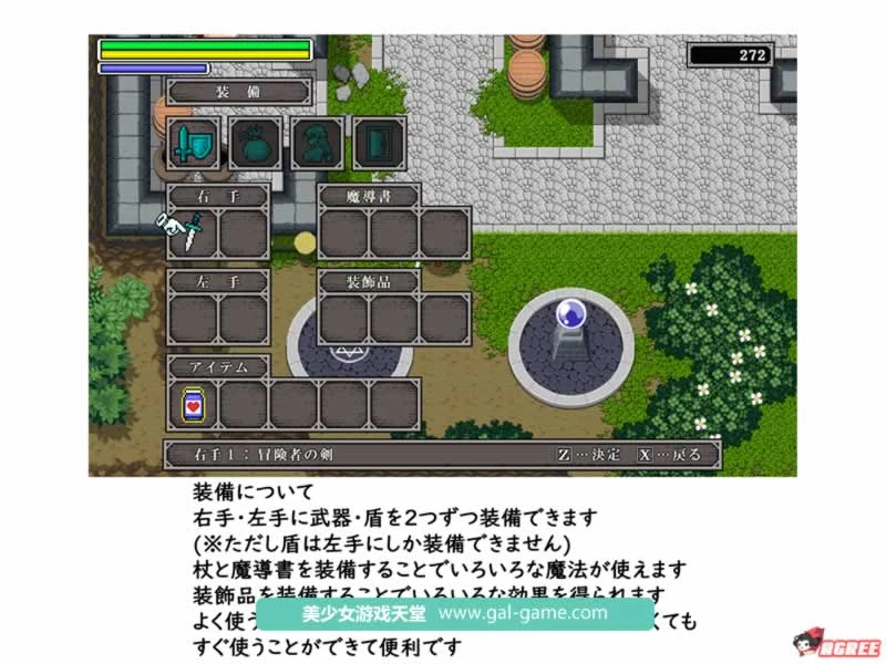 【ACT/全动态/像素风】欲兽之城!獣慾の城砦 V1.0正式版【100M】【新作/全CV】 畅玩游戏 预览第5张-XACG动漫资源社——中文ACG动漫游戏社区