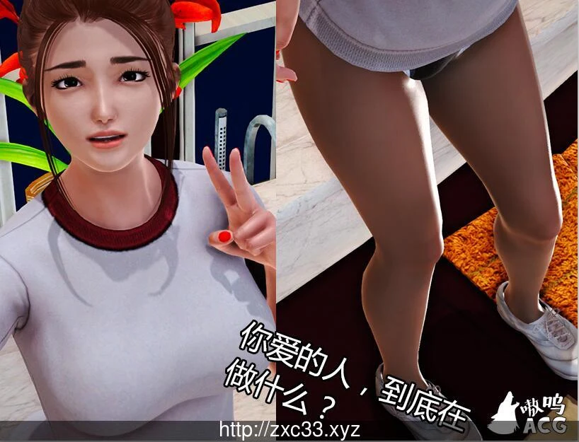【NTR国产RPG/中文/动态】娇妻小柔 V2.9 PC+安卓中文版 【4.4G/步兵】 畅玩游戏 预览第7张