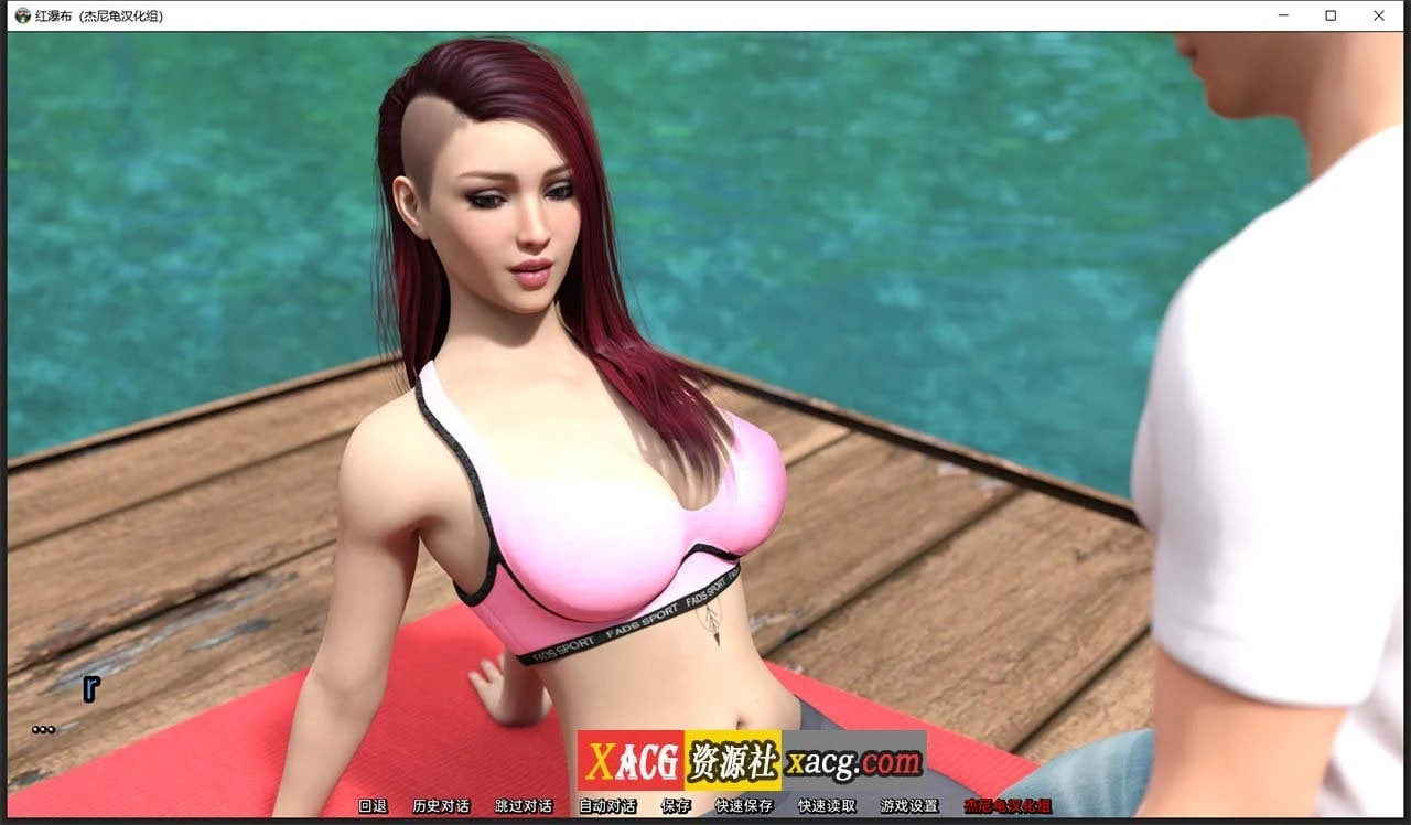【欧美SLG/汉化/动态】红尘 EP.5 精翻汉化版【PC+安卓/4G】 畅玩游戏 预览第3张-XACG动漫资源社——中文ACG动漫游戏社区 【欧美SLG/汉化/动态】红尘 EP.5 精翻汉化版【PC+安卓/4G】 畅玩游戏 预览第3张