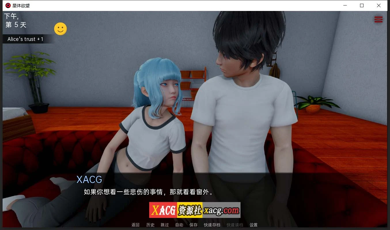 【亚洲风SLG/汉化/动态】星体欲望 Astral Lust V0.1.10d 精翻汉化版+全CG【新汉化/PC+安卓/4.2G】 畅玩游戏 预览第7张-XACG动漫资源社——中文ACG动漫游戏社区 【亚洲风SLG/汉化/动态】星体欲望 Astral Lust V0.1.10d 精翻汉化版+全CG【新汉化/PC+安卓/4.2G】 畅玩游戏 预览第7张