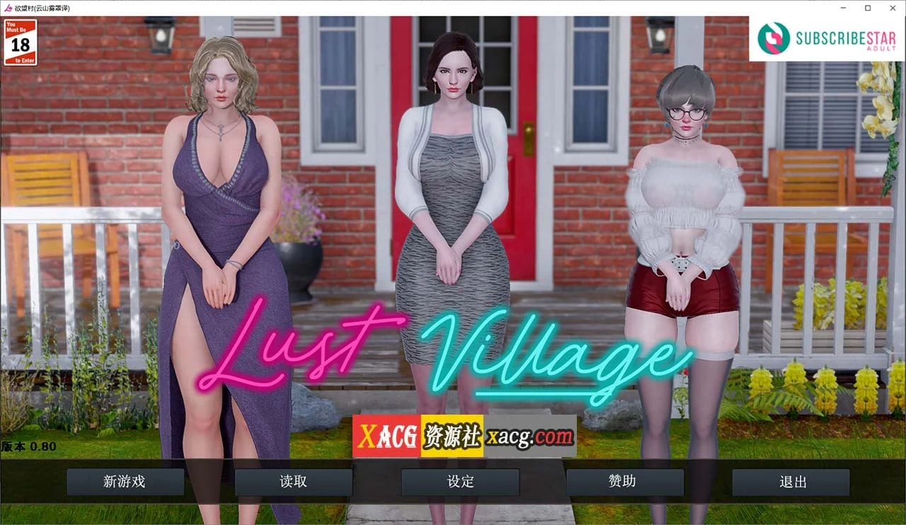心愿小镇 v0.80 [沙盒SLG 汉化动态版] /PC安卓/精翻/3.72G
