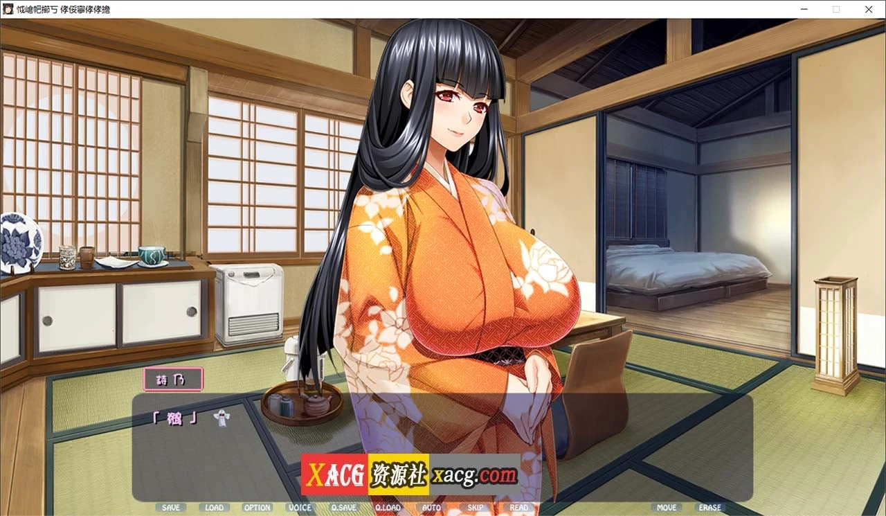 【新妻诗乃 新妻詩乃 V1.2】 [AI汉化版+全CG存档] /PC/ 5G /CV/