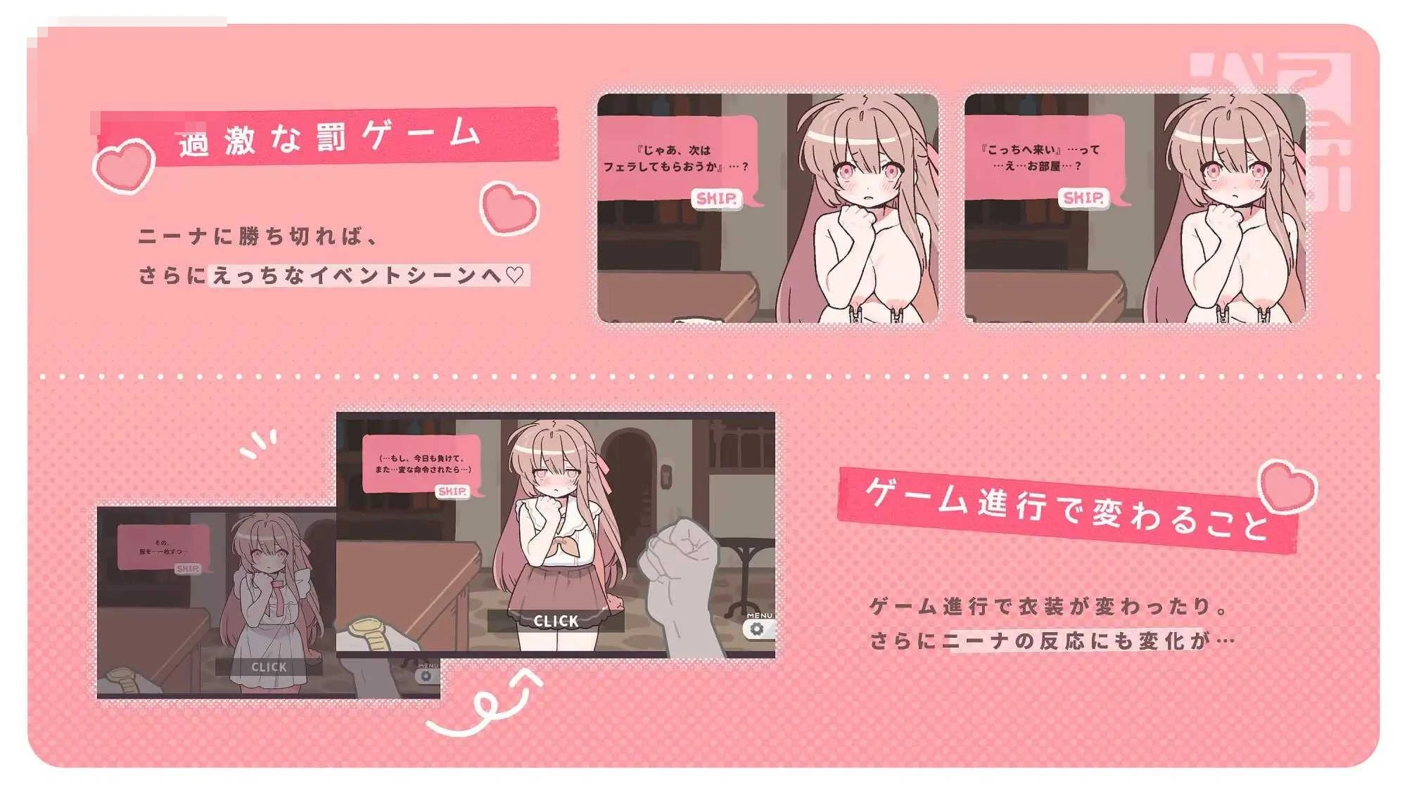 赢了脱衣，输了血本无归！ AI汉化版 [新作] /汉化/ (901M) [微云网盘-直链]