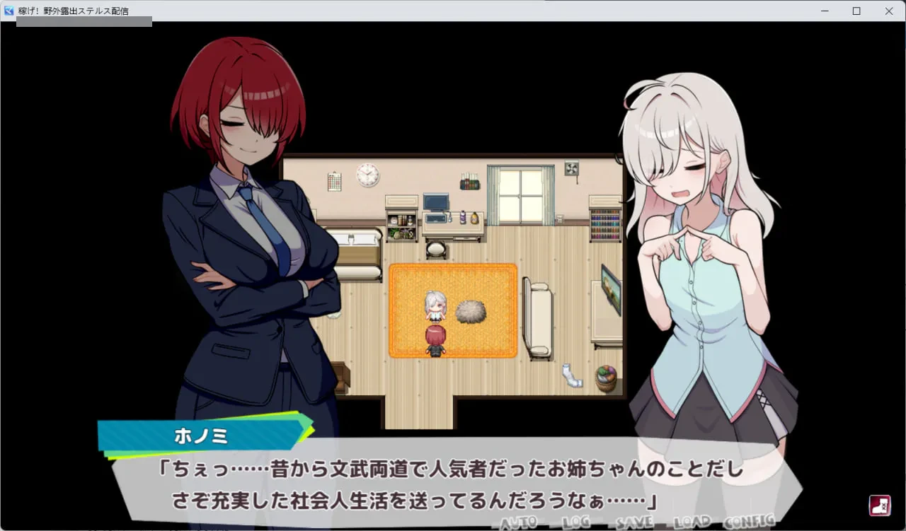 挣出来！野外潜行直播 【v0.4】【3G】【体验版】【FM/百度】【RPG汉化】【女主冒险潜行】【新作】