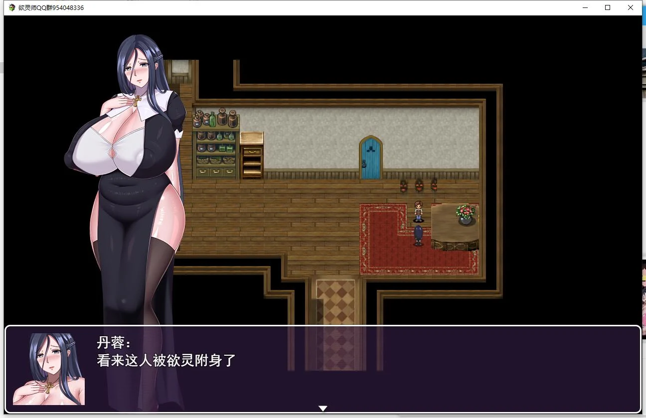 【11·11限免】【国产RPG/2D极品动态】欲灵师 中文版+CG包【PC+安卓/1.2G/新作】 畅玩游戏 预览第5张-XACG动漫资源社——中文ACG动漫游戏社区 【11·11限免】【国产RPG/2D极品动态】欲灵师 中文版+CG包【PC+安卓/1.2G/新作】 畅玩游戏 预览第5张