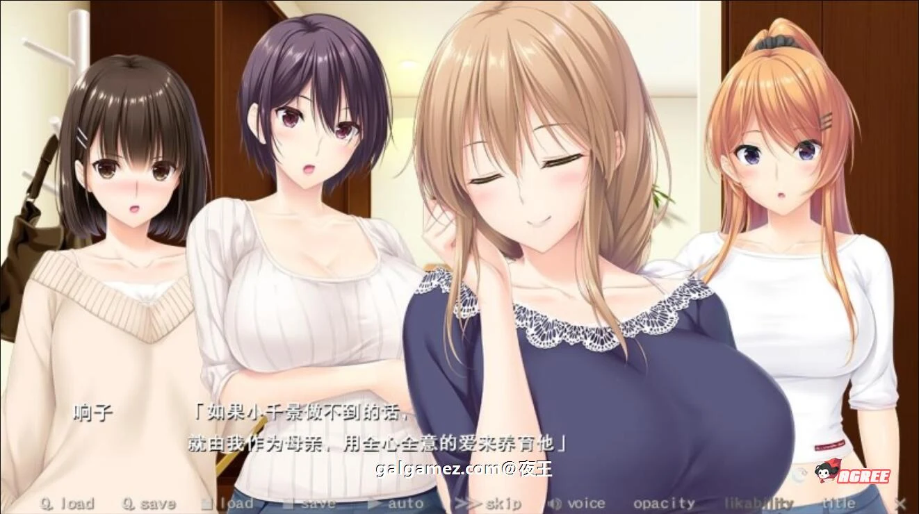 【超拔作/精翻/全CV】过家家~儿子抢夺大作战~精翻汉化硬盘版+全CG【新汉化/5G】 畅玩游戏 预览第5张-XACG动漫资源社——中文ACG动漫游戏社区 【超拔作/精翻/全CV】过家家~儿子抢夺大作战~精翻汉化硬盘版+全CG【新汉化/5G】 畅玩游戏 预览第5张