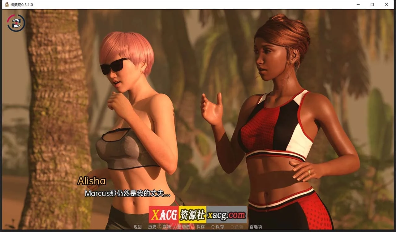 【欧美SLG/汉化】福美岛 V0.3.1 汉化版【PC+安卓/1G】 畅玩游戏 预览第11张