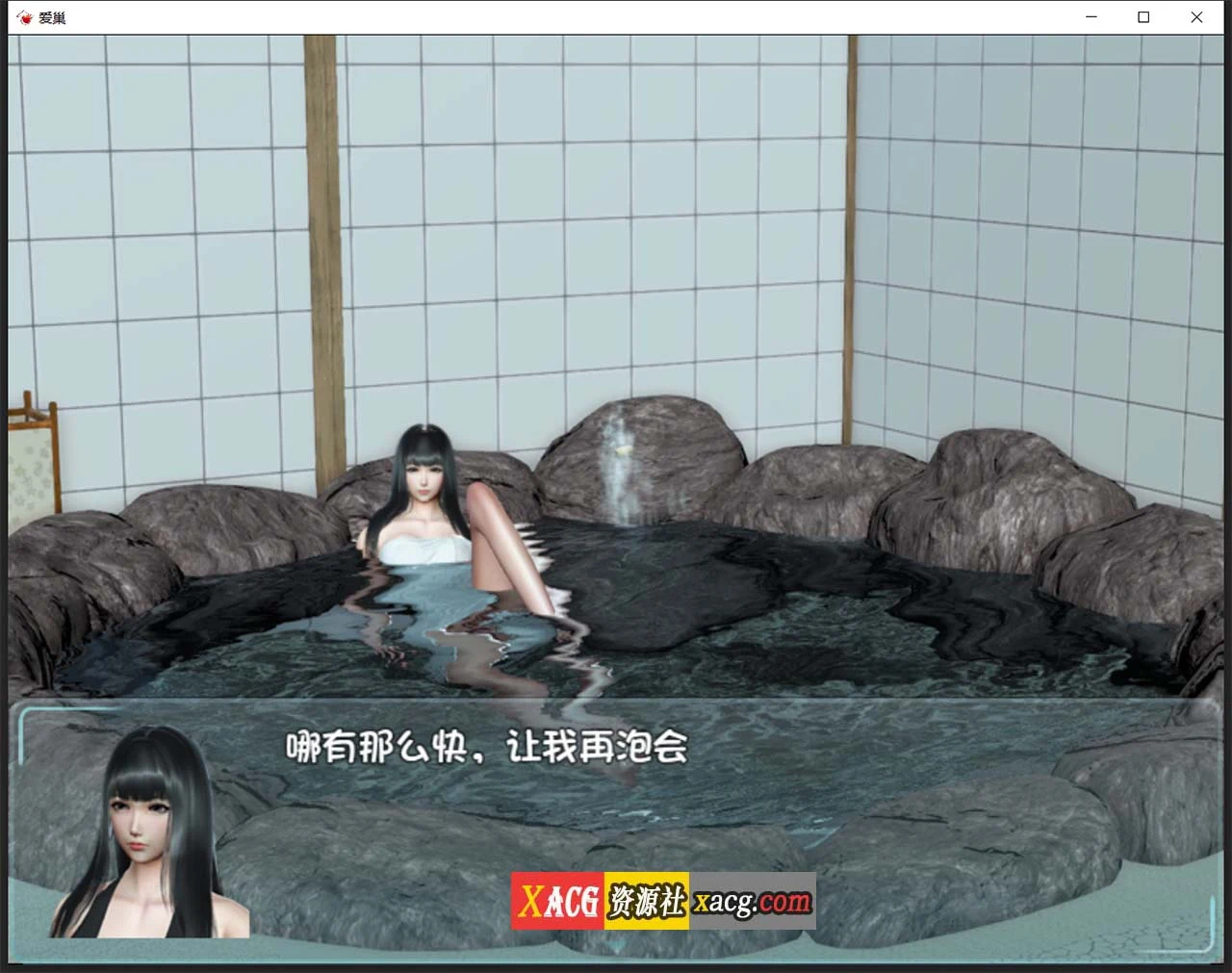 【国产RPG/中文/动态】爱巢特别版：绿巢！NTR中文作弊版【PC+安卓/5G】 畅玩游戏 预览第9张