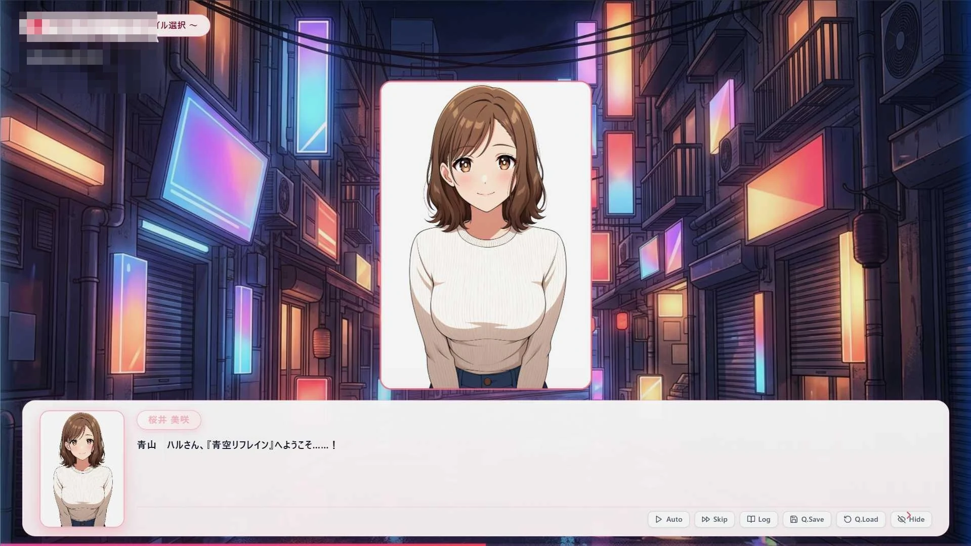 青空Refrain ~与你共绘的桃源乡~ 〔官方中文版〕【日系SLG/官中/经营】【pc】