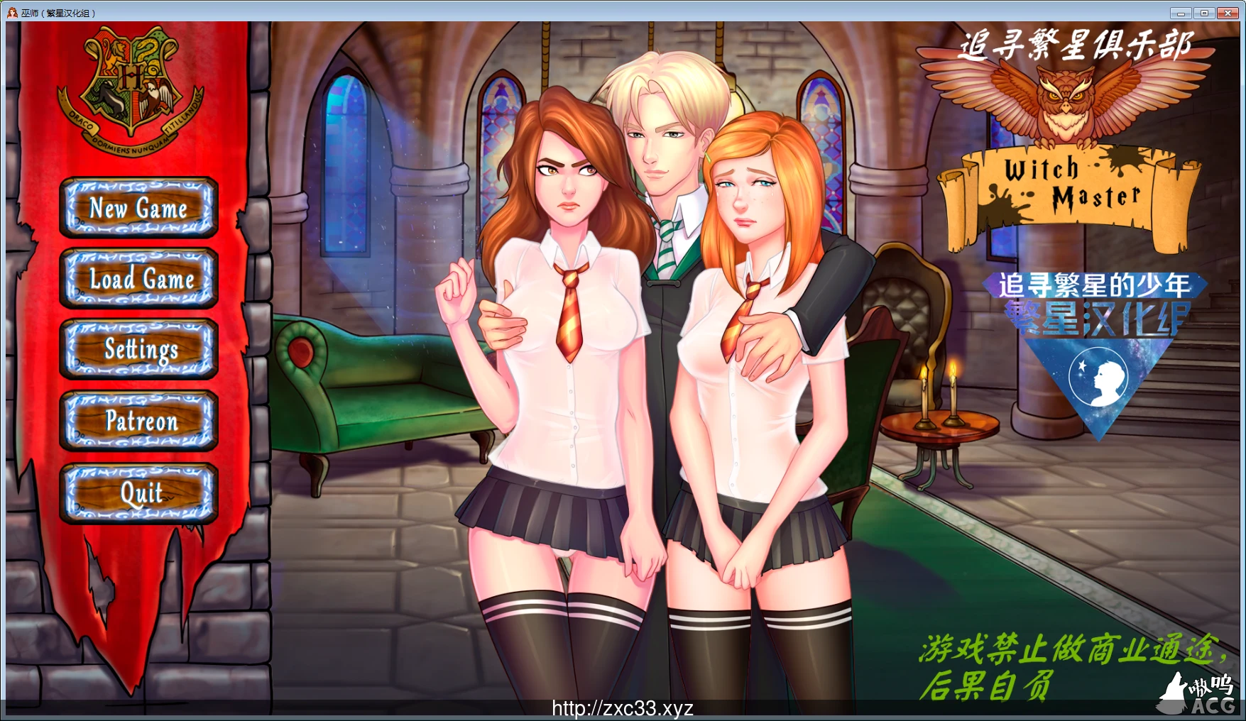 女巫之主 Witch Master V0.1（哈利波特同人）/PC+安卓 [汉化/欧美SLG/400M]