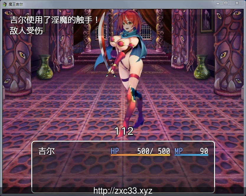 魔王吉尔:魔王ジル!精修完整汉化版+全CG【新汉化/エロ语音】【PC+安卓/800M】 畅玩游戏 预览第3张-XACG动漫资源社——中文ACG动漫游戏社区