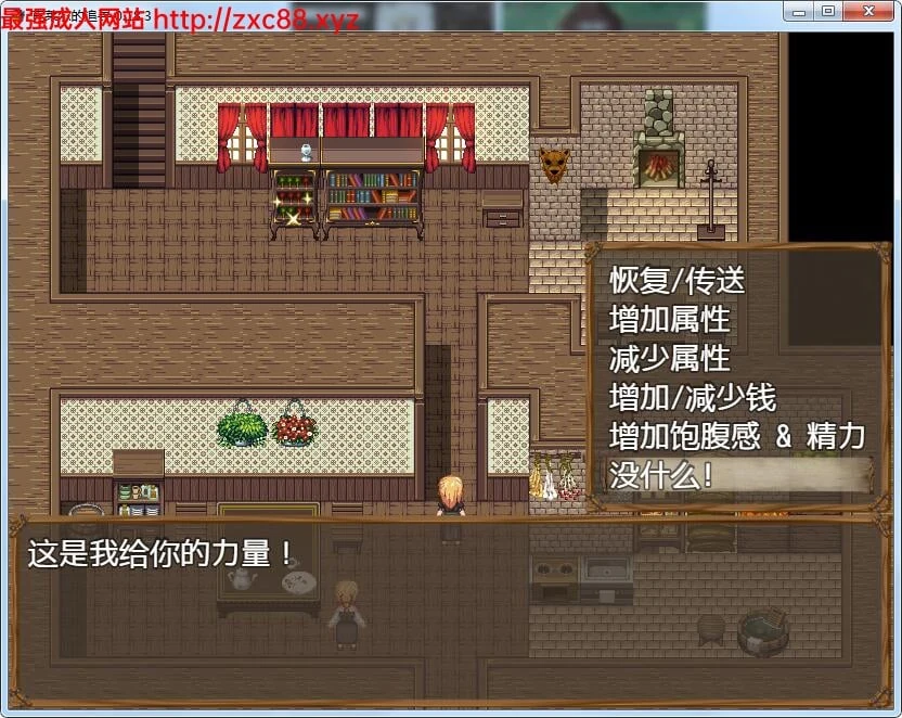 克莱尔的追寻 Ver1.83 精修汉化作弊版+全CG [新汉化/1.1G] 【RPG/步兵/汉化】