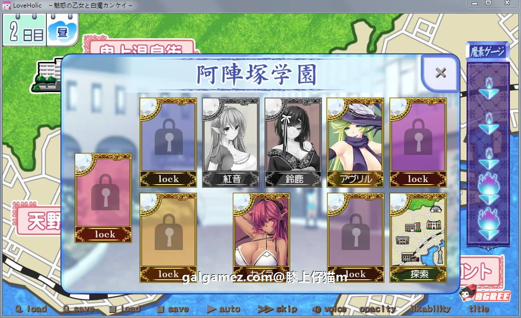 【极致SLG/汉化】[竹子社大作]Love×Holic-魅惑少女与白液之奏 汉化硬盘版+动画【6G】 畅玩游戏 预览第9张