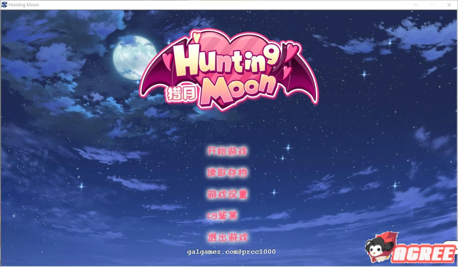 狩月—绝望的我与魔女 Hunting Moon [STEAM官方中文]（安卓版） /PC+安卓/新作/1G