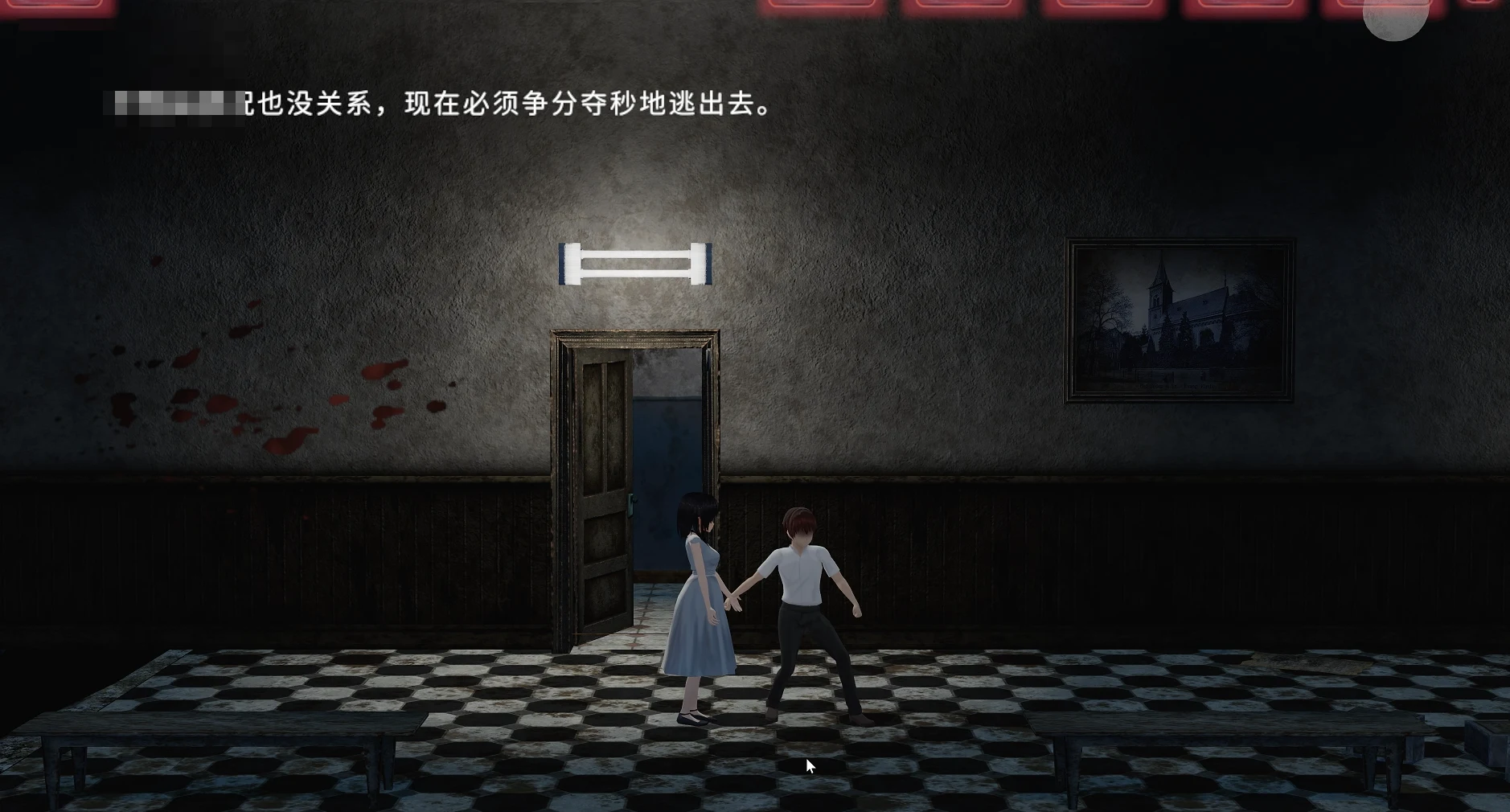 逃离废弃医院与失忆少女 PC安卓 汉化动作SLG 横版配音精品更新 2G FM百度