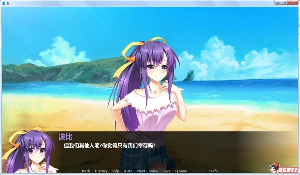 【神奇SLG/汉化/双版本】孤岛求生!精翻汉化完结版+全CG【新汉化/PC+安卓】【3G】 畅玩游戏 预览第5张-XACG动漫资源社——中文ACG动漫游戏社区