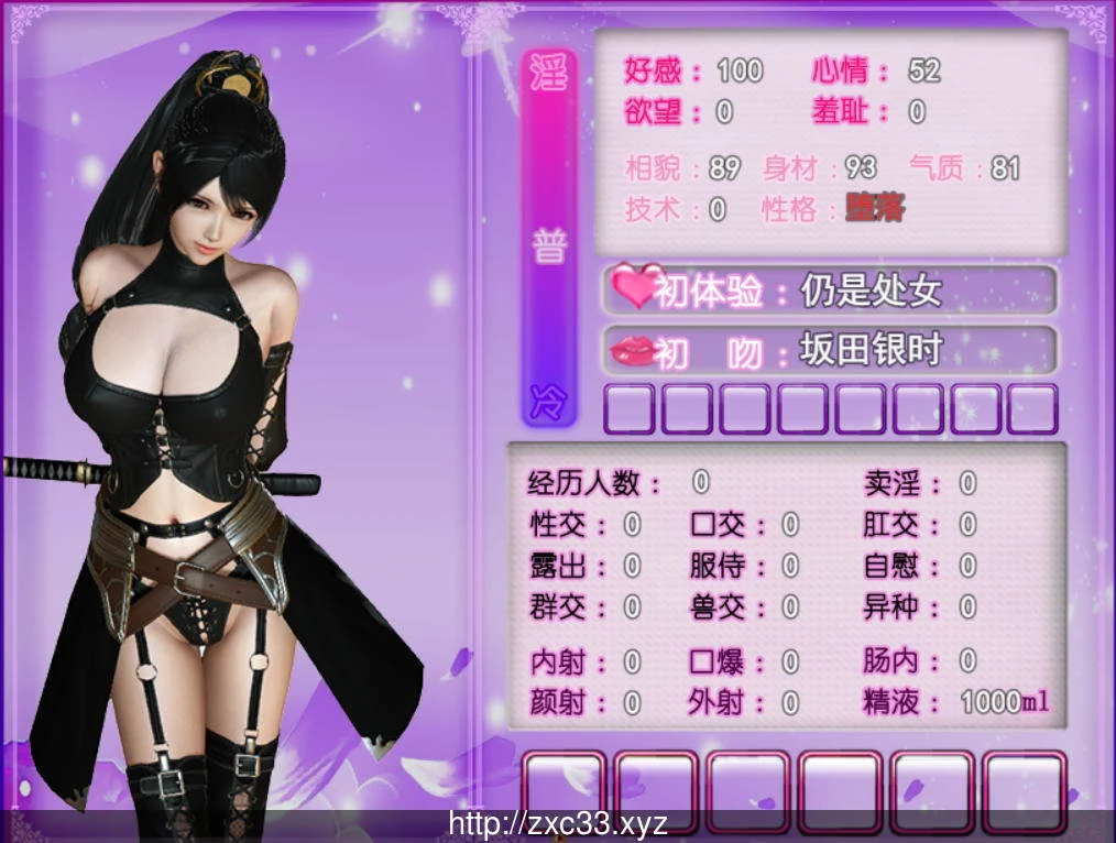 召唤之旅:冷狐破解-完整中文作弊版【PC+安卓版】 畅玩游戏 预览第2张-XACG动漫资源社——中文ACG动漫游戏社区