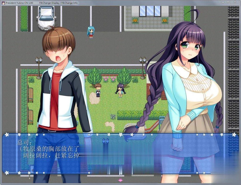 【RPG/中文】共享委员长幸乃:寝取られ伟員長幸乃!官方中文步兵版+全CG存档【1.32G】 畅玩游戏 预览第6张-XACG动漫资源社——中文ACG动漫游戏社区