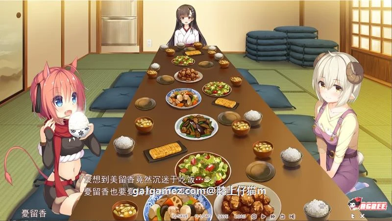 【大型ADV/汉化】神明的尾巴：天干地支神们的报恩！精修汉化版+存档+CG【新汉化/7G】 畅玩游戏 预览第4张
