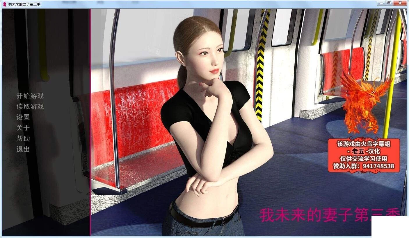 我未来的妻子 第三季 EP.3 V1.1精翻汉化版 [欧美SLG/汉化/动态] (PC+安卓/3.8G) [更新]