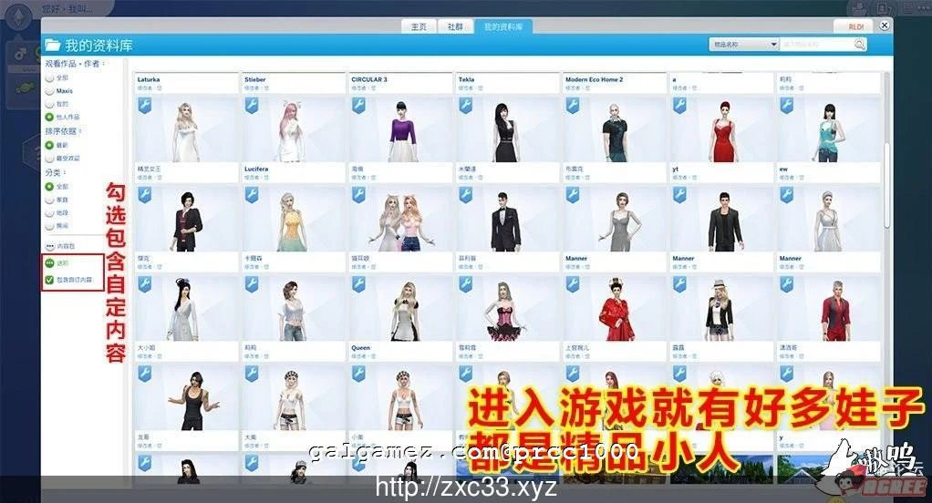 【大型SLG/中文/全动态】模拟刁民 V1.59.73纯净绅士版[人宠+丰富扩展/25GMOD]【69G】 畅玩游戏 预览第5张