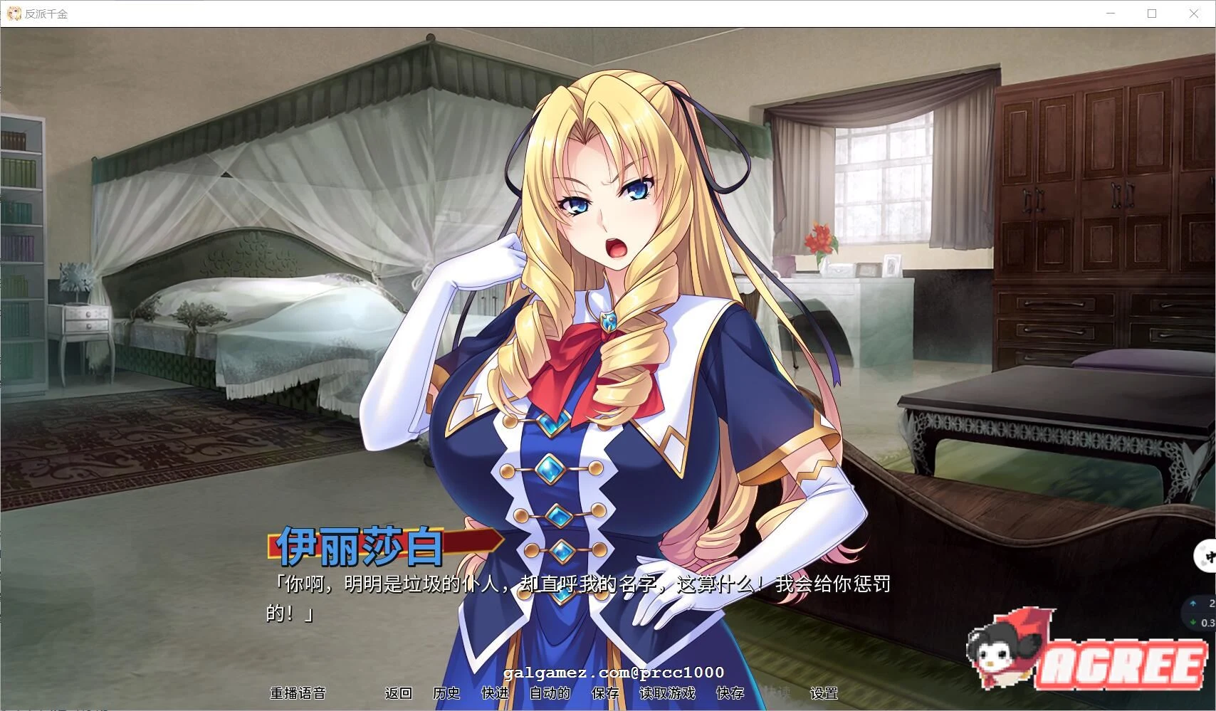 【拔作ADV/中文】反派千金!主仆逆转下克上再调教计划!官方中文版 【600M】 畅玩游戏 预览第4张-XACG动漫资源社——中文ACG动漫游戏社区 【拔作ADV/中文】反派千金!主仆逆转下克上再调教计划!官方中文版 【600M】 畅玩游戏 预览第4张