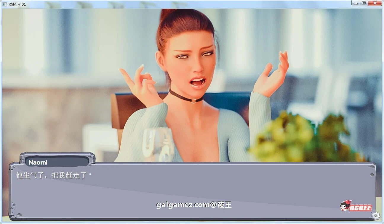 【模拟经营养成/汉化】S.M狂潮!PC+安卓精翻汉化版【多空/800M/百度】 畅玩游戏 预览第4张-XACG动漫资源社——中文ACG动漫游戏社区 【模拟经营养成/汉化】S.M狂潮!PC+安卓精翻汉化版【多空/800M/百度】 畅玩游戏 预览第4张
