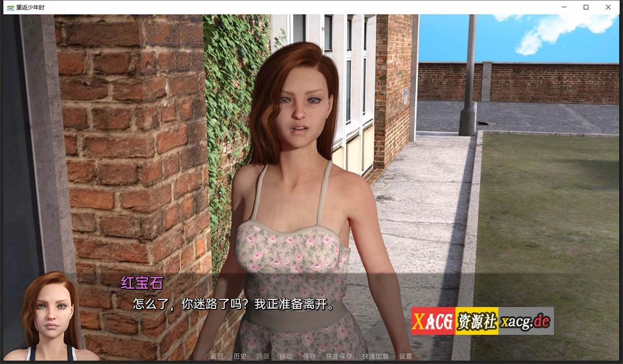 【欧美SLG/汉化/动态】重返少年0.9-最新汉化版 【PC+安卓/3G】 畅玩游戏 预览第7张-XACG动漫资源社——中文ACG动漫游戏社区 【欧美SLG/汉化/动态】重返少年0.9-最新汉化版 【PC+安卓/3G】 畅玩游戏 预览第7张
