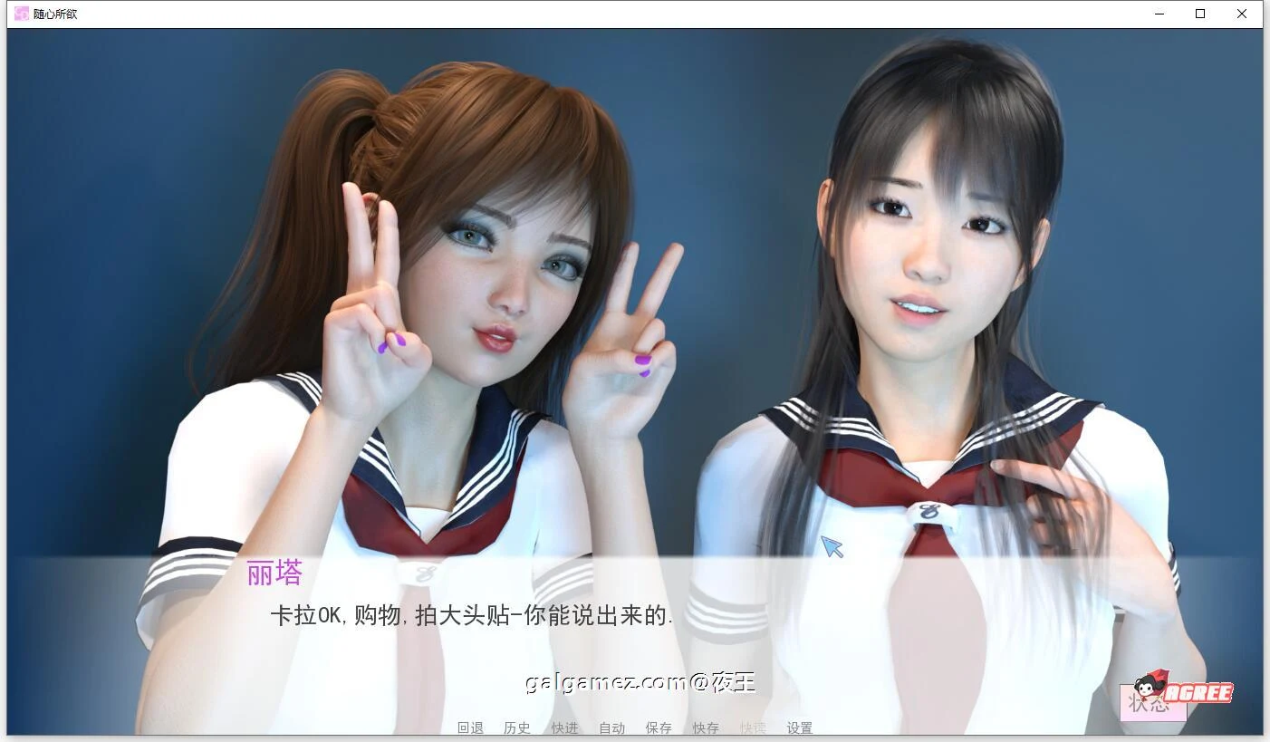 【萌系SLG/汉化】随心所欲 全6章 V0.5b 精翻汉化版+全CG【新汉化/PC+安卓/1.4G】 畅玩游戏 预览第4张-XACG动漫资源社——中文ACG动漫游戏社区 【萌系SLG/汉化】随心所欲 全6章 V0.5b 精翻汉化版+全CG【新汉化/PC+安卓/1.4G】 畅玩游戏 预览第4张