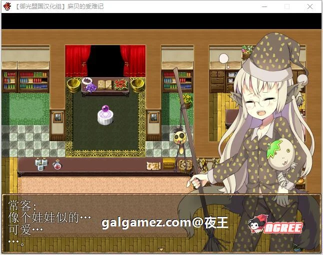【养成RPG/汉化】麻贝的受难记 精翻汉化完结版【新汉化/PC+安卓/500M】 畅玩游戏 预览第7张