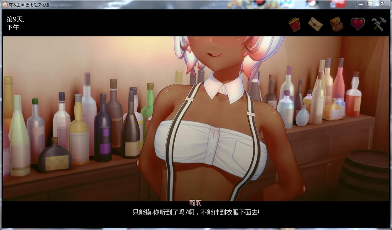 【欧美SLG/汉化/动态】腐败王国~CorruptedKingdom0.54 精翻汉化版 【1G/更新】 畅玩游戏 预览第8张-XACG动漫资源社——中文ACG动漫游戏社区 【欧美SLG/汉化/动态】腐败王国~CorruptedKingdom0.54 精翻汉化版 【1G/更新】 畅玩游戏 预览第8张