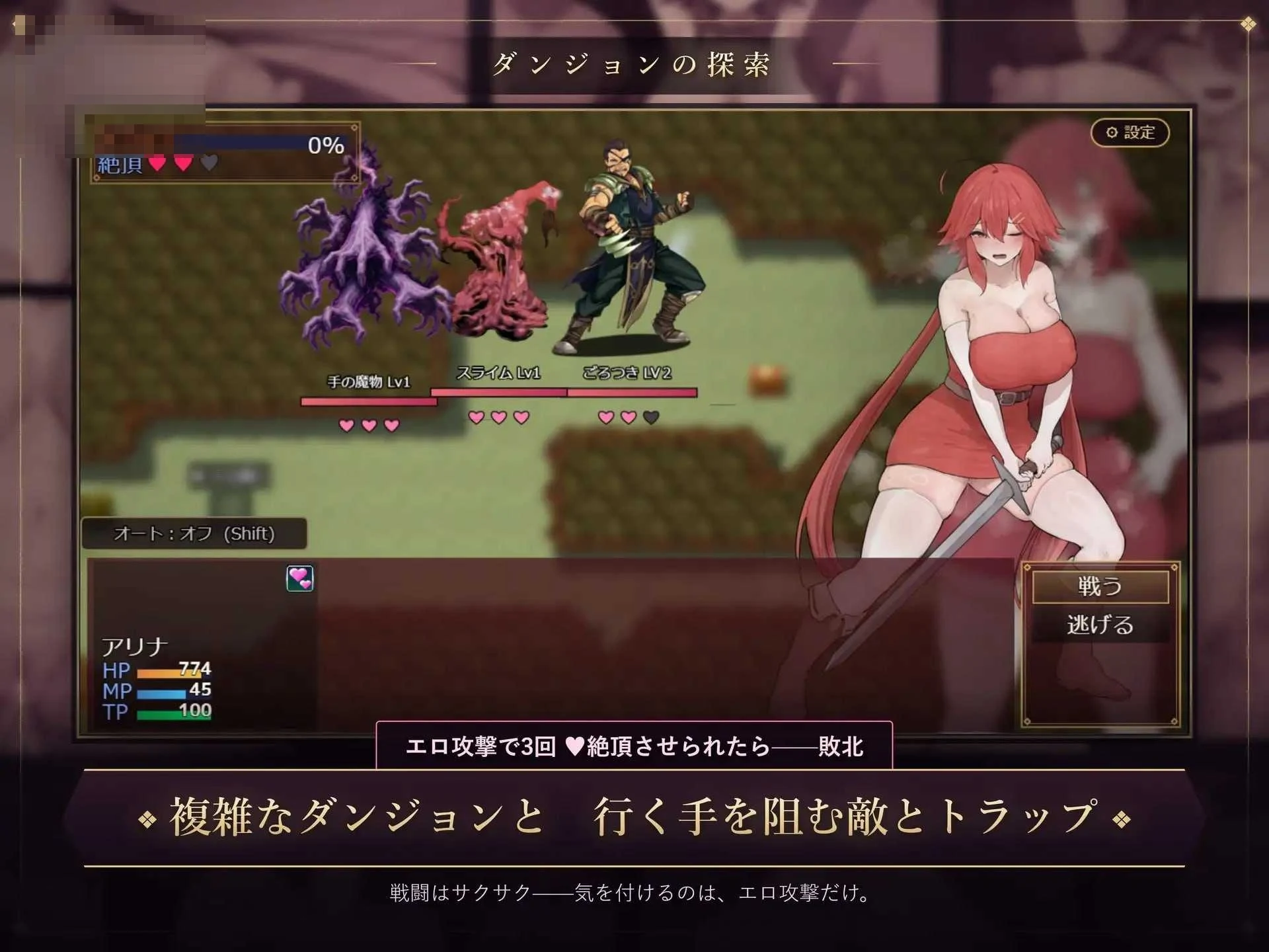 亚莉娜与魅魔诅咒 [AI汉化版] (901M) /微云网盘/直链