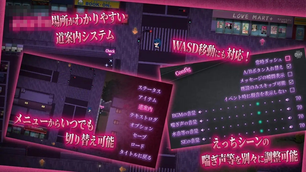 露出系女大学生琉璃~越被撞见越停不下来的露出冲动~ 【pc】 【702m】 【AI汉化】 【RPG】 【百度云/FM】