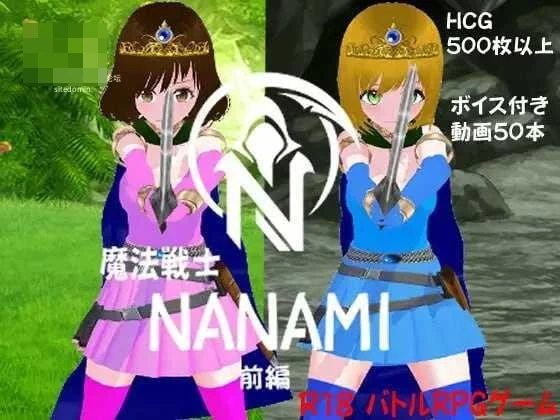 魔法战士娜娜美 前篇 /AI汉化+动态 [PC] {956m} (百度云/FM)