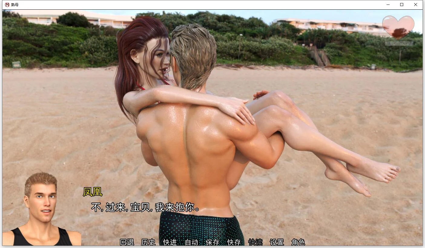 【SLG/汉化/动态】熟母 V0.14.3.1 汉化版 【PC+安卓/2G/更新】 畅玩游戏 预览第5张-XACG动漫资源社——中文ACG动漫游戏社区 【SLG/汉化/动态】熟母 V0.14.3.1 汉化版 【PC+安卓/2G/更新】 畅玩游戏 预览第5张