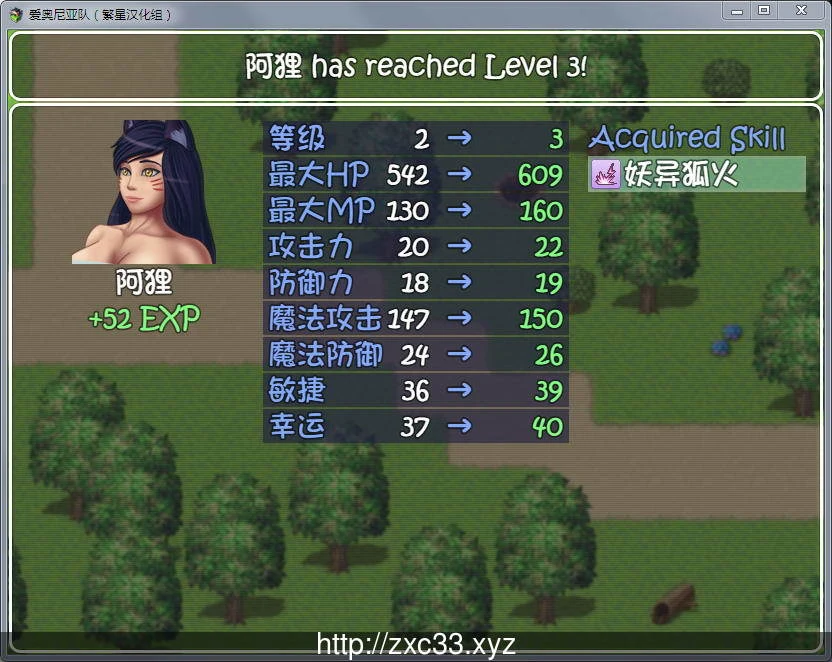 【欧美RPG/汉化】LOL同人:爱奥尼亚队PC+安卓汉化版【850M】 畅玩游戏 预览第5张-XACG动漫资源社——中文ACG动漫游戏社区 【欧美RPG/汉化】LOL同人:爱奥尼亚队PC+安卓汉化版【850M】 畅玩游戏 预览第5张