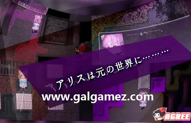 【RPG/汉化/全动态】爱丽丝与不可思议的少女们 V1.23 巴比伦汉化版【1G】 畅玩游戏 预览第7张-XACG动漫资源社——中文ACG动漫游戏社区 【RPG/汉化/全动态】爱丽丝与不可思议的少女们 V1.23 巴比伦汉化版【1G】 畅玩游戏 预览第7张