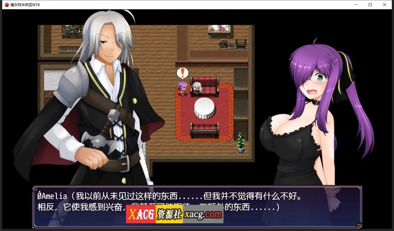 【日系RPG/动态/汉化】魔女阿米莉亚NTR—Ver1.0精翻汉化版【PC+安卓/1.6G】 畅玩游戏 预览第10张-XACG动漫资源社——中文ACG动漫游戏社区 【日系RPG/动态/汉化】魔女阿米莉亚NTR—Ver1.0精翻汉化版【PC+安卓/1.6G】 畅玩游戏 预览第10张