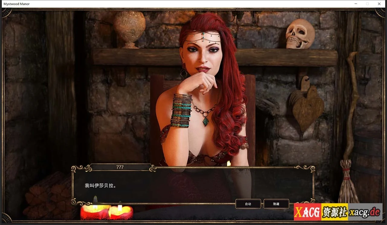 【欧美经营SLG/中文】幽灵庄园 Mystwood Manor v0.7.0.9 官方中文版 [$40赞助作弊版]【1.1G】 畅玩游戏 预览第10张
