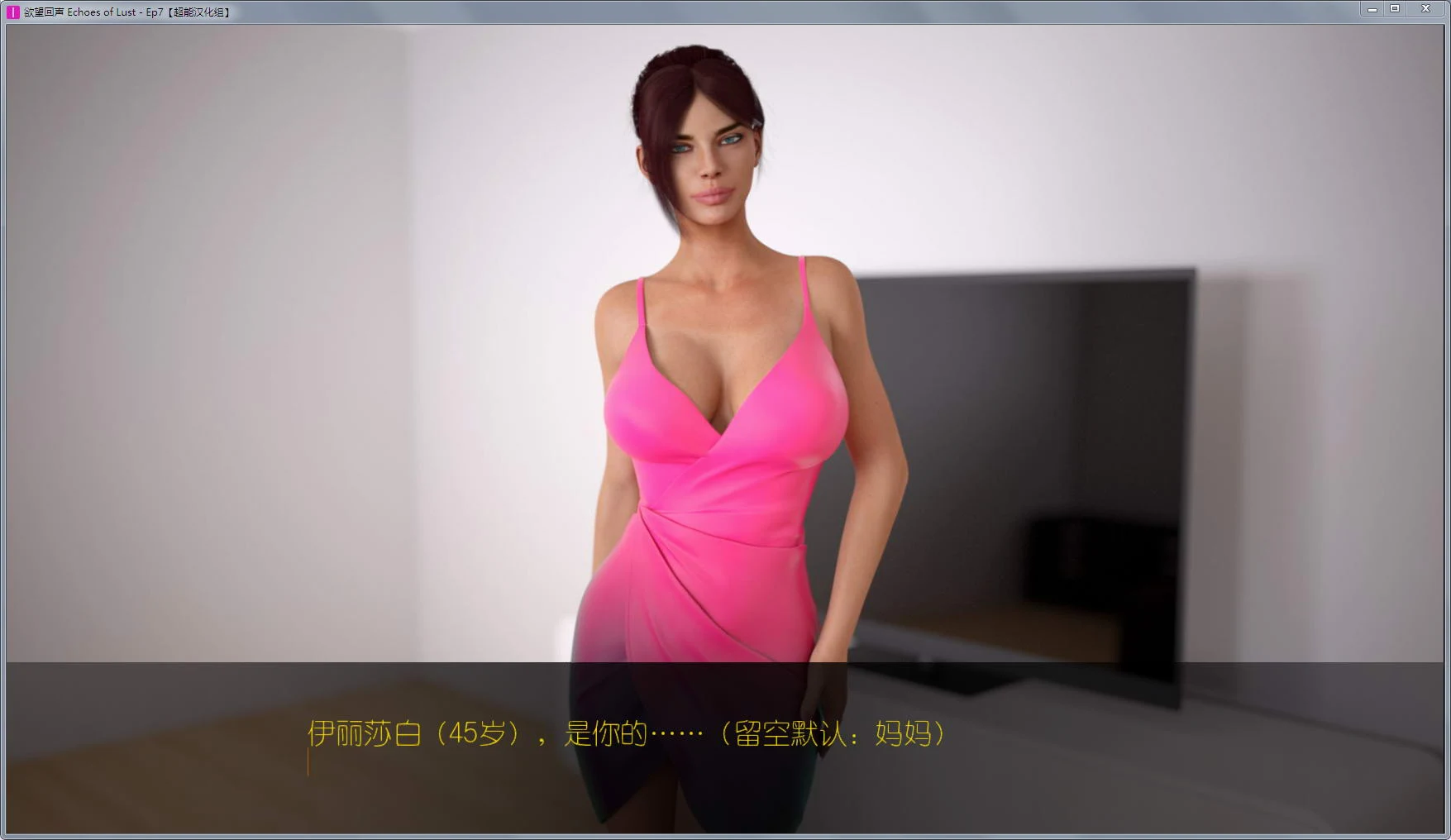 【欧美SLG/汉化/动态CG】欲望回声:全八章 汉化作弊HD版+全CG【更新/PC+安卓/3.5G】 畅玩游戏 预览第4张-XACG动漫资源社——中文ACG动漫游戏社区
