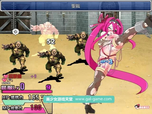 【佳作RPG】紋章騎士诺德2代:隶装骑士篇!真正式修复版+全CG【新作/极致战斗H/530M】 畅玩游戏 预览第4张-XACG动漫资源社——中文ACG动漫游戏社区