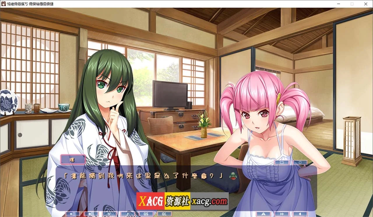 【日系ADV/汉化/CV】新妻珂由美 新妻こよみ V1.6 AI汉化版+全CG存档【PC/7G】 畅玩游戏 预览第3张-XACG动漫资源社——中文ACG动漫游戏社区