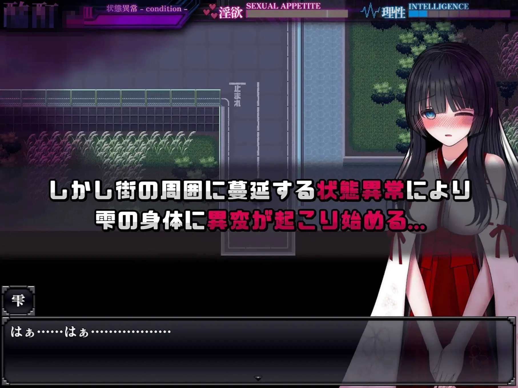 状态异常【Abnormal Condition ～酩酊/附身/改造/培育篇～】 {AI汉化版} (1.4G) [微云网盘/直链] [汉化]