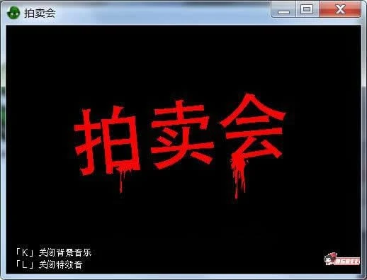 兽人拍卖会 官方中文版 [オークション] 新作/自购/经营SLG/全动态 50M