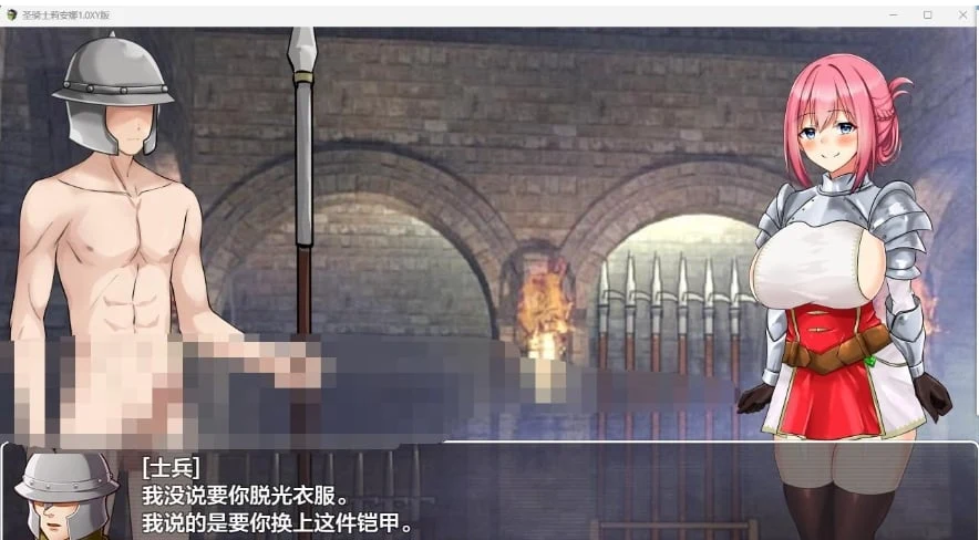 【日系RPG/AIGPT汉化】圣骑士莉安娜1.0 XY版【PC/1G】 畅玩游戏 预览第3张-XACG动漫资源社——中文ACG动漫游戏社区