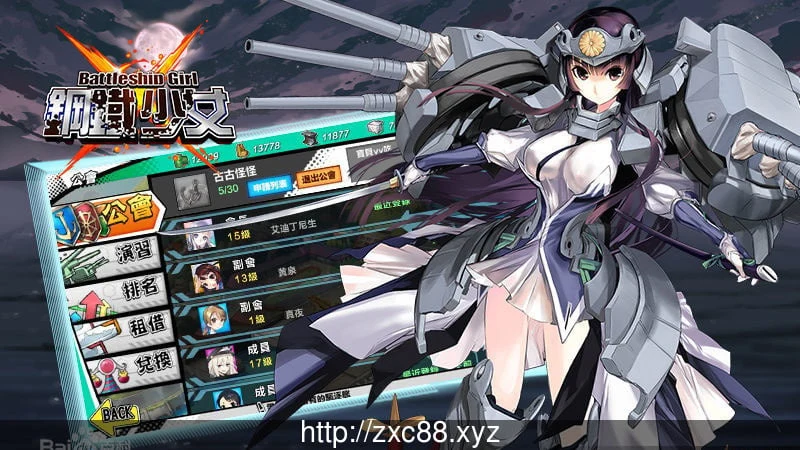 【养成SLG/中文/动态】爆衣舰娘:钢铁少女单机中文版+修改+视频教程【全CV】【5.8G】 畅玩游戏 预览第9张-XACG动漫资源社——中文ACG动漫游戏社区