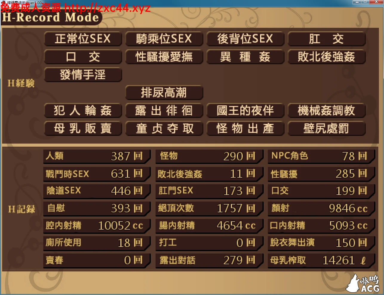 【日式RPG/汉化/动态语音】暗精靈編年史1.0中文魔改版(恶堕阿黑颜)+存档+CG【多空/1.5G/百度】 畅玩游戏 预览第4张-XACG动漫资源社——中文ACG动漫游戏社区 【日式RPG/汉化/动态语音】暗精靈編年史1.0中文魔改版(恶堕阿黑颜)+存档+CG【多空/1.5G/百度】 畅玩游戏 预览第4张