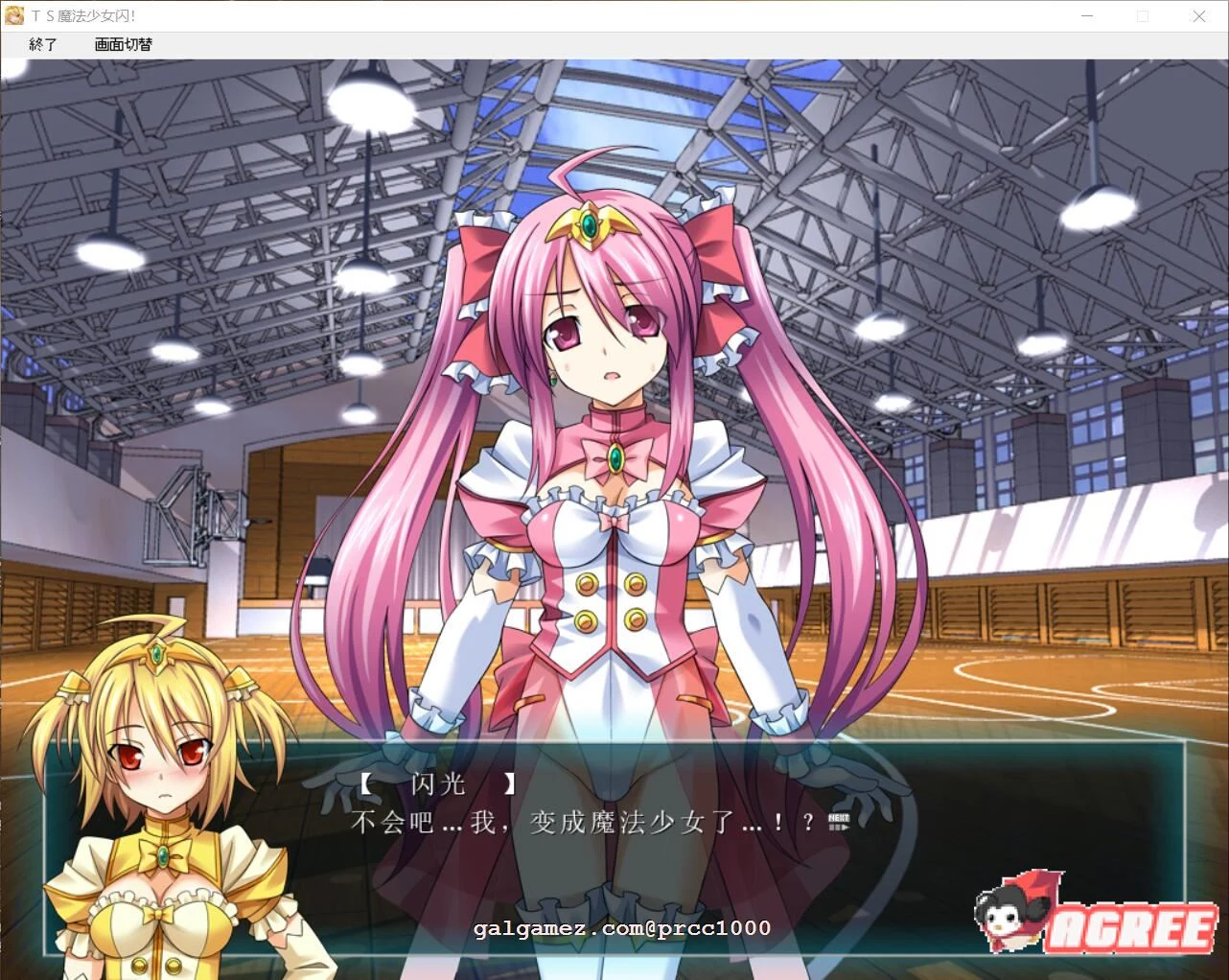 【拔作ADV/汉化/恶堕】TS魔法少女闪:调教恶堕PLUS!精翻汉化版+全CG【新汉化/4G】 畅玩游戏 预览第4张-XACG动漫资源社——中文ACG动漫游戏社区 【拔作ADV/汉化/恶堕】TS魔法少女闪:调教恶堕PLUS!精翻汉化版+全CG【新汉化/4G】 畅玩游戏 预览第4张