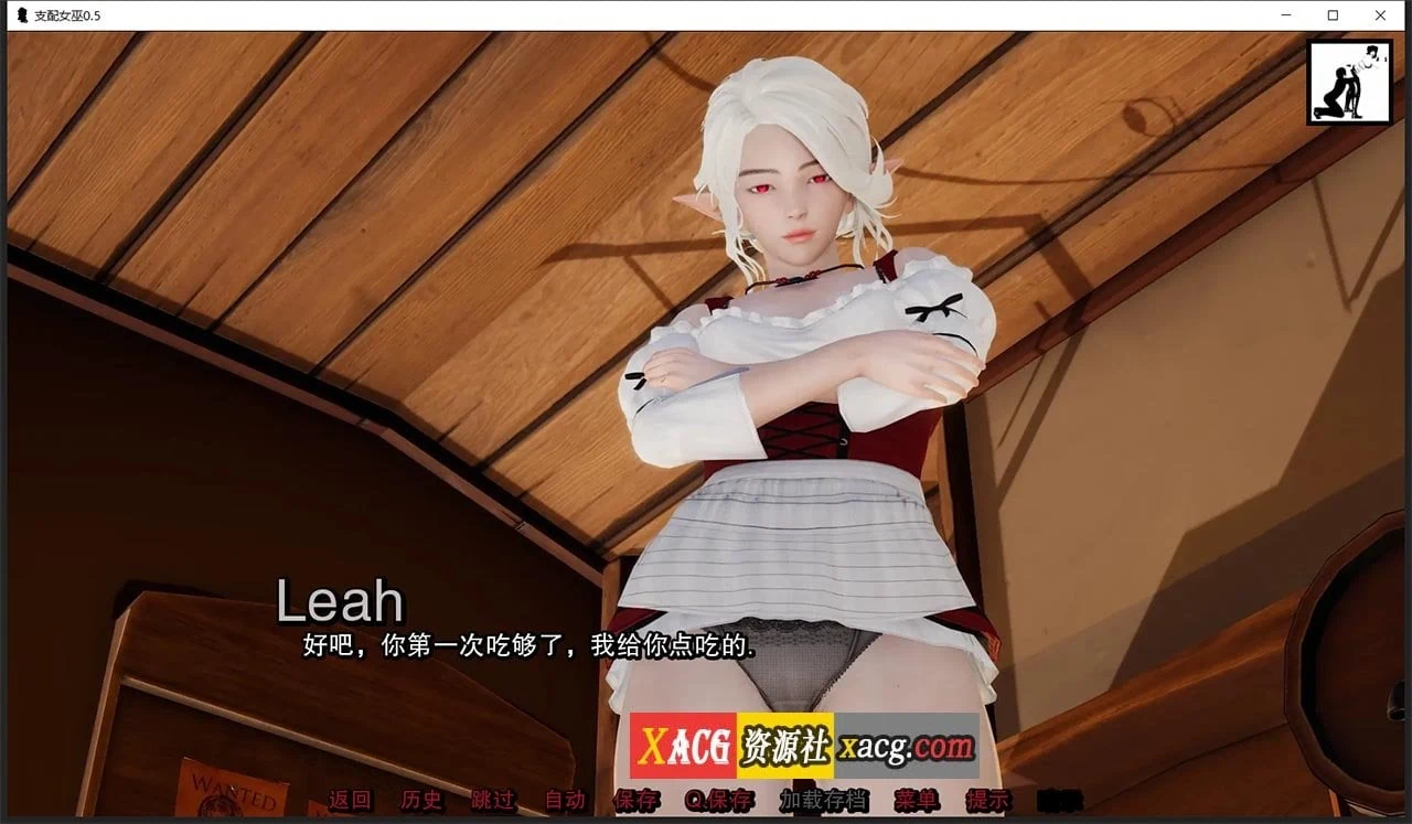 【亚洲风SLG/汉化/动态】支配女巫0.5 汉化版【PC+安卓/2G】 畅玩游戏 预览第5张-XACG动漫资源社——中文ACG动漫游戏社区 【亚洲风SLG/汉化/动态】支配女巫0.5 汉化版【PC+安卓/2G】 畅玩游戏 预览第5张